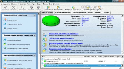 Paragon Hard Disk Manager