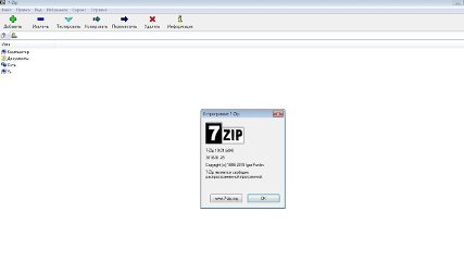 7-Zip 18.01 Final