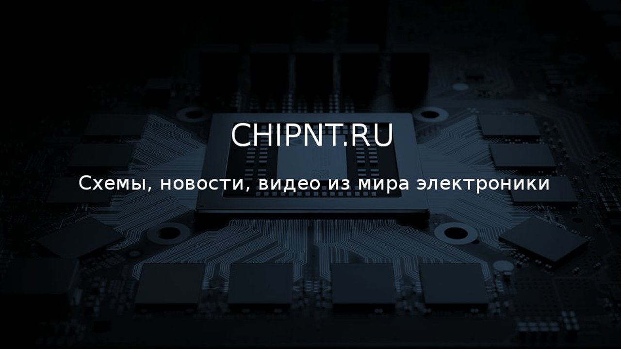 Что выбрать – одноплатный компьютер или процессорный модуль с ARM или Х86 процессором