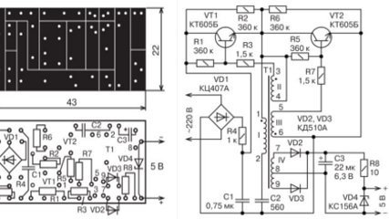 Импульсный источник питания ~220 В /=5 В