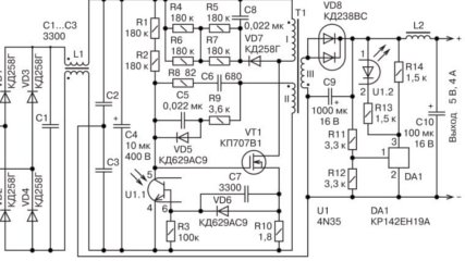 Импульсный источник питания ~220 В /=5 В 4A
