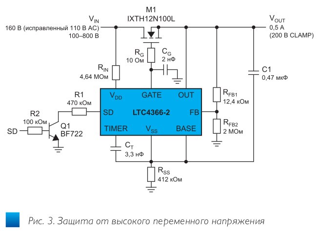 Защита от высокого переменного напряжения